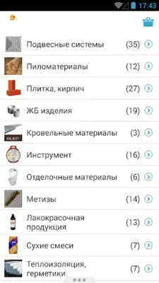 novobaza.ru android App screenshot 3